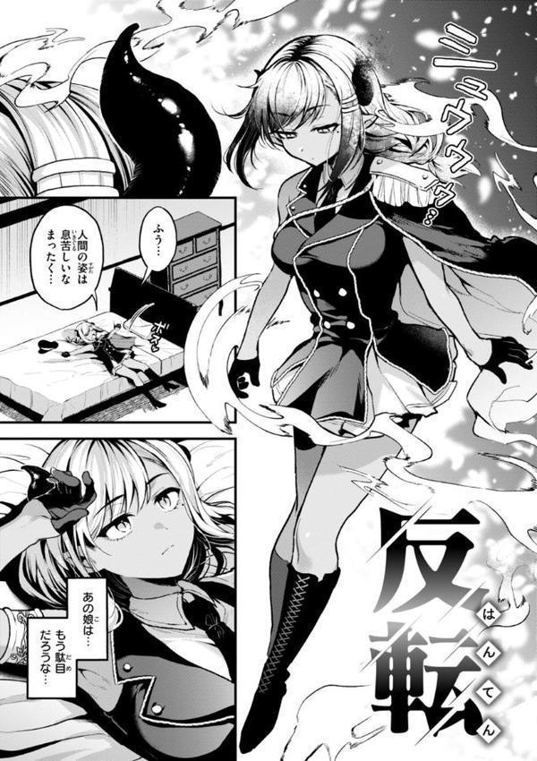 ここは淫らな異世界です。 hitomiエロ漫画raw(同人誌)無料サンプル画像023