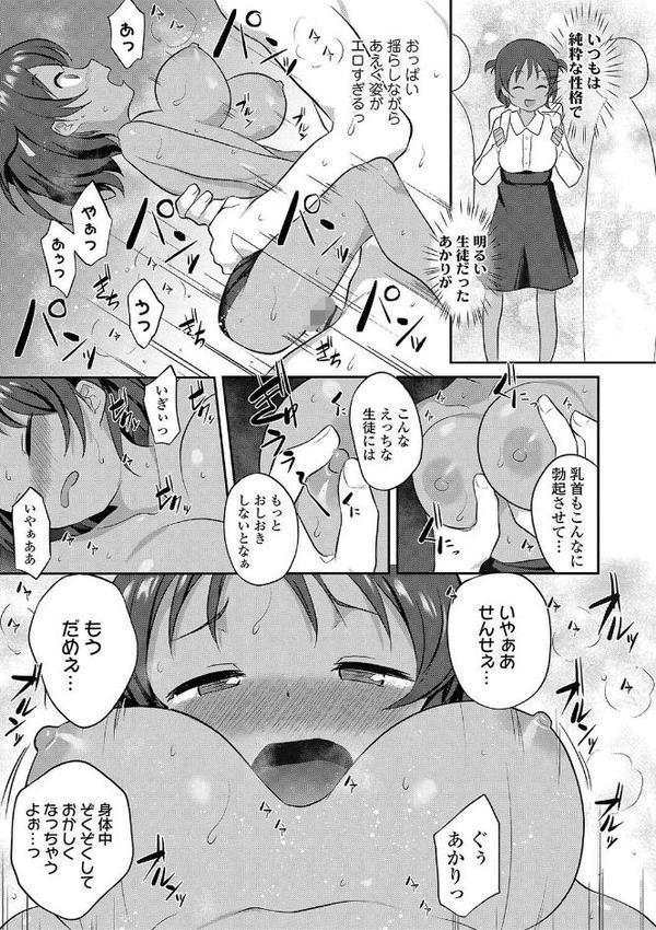 嫌がる妹を押し倒してイロイロとえっちなことをしたい!【FANZA限定特典付き】 hitomiエロ漫画raw(同人誌)無料サンプル画像023