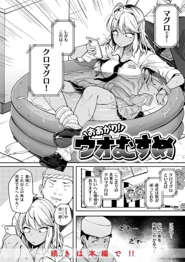 僕んちの肉穴 hitomiエロ漫画raw(同人誌)無料サンプル画像022