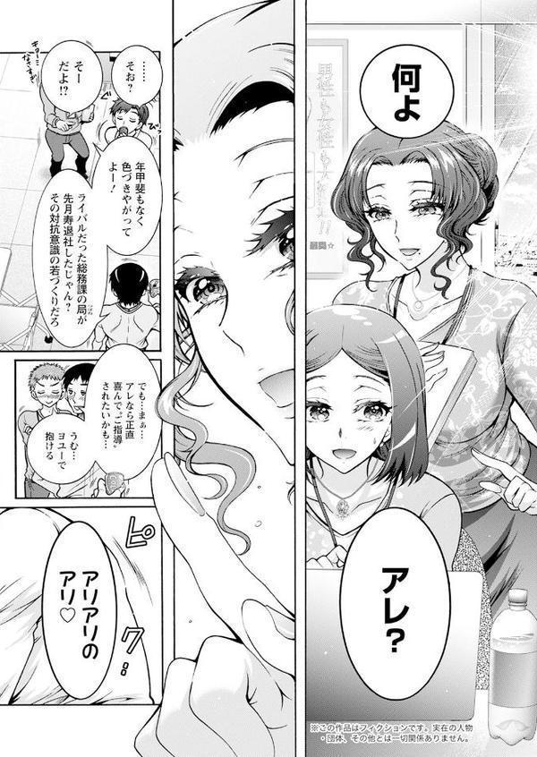 アクションピザッツ2026年1月号