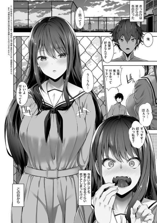 Oppai in the sky hitomiエロ漫画raw(同人誌)無料サンプル画像022