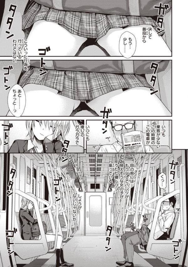 プロトタイプティーンズ hitomiエロ漫画raw(同人誌)無料サンプル画像025
