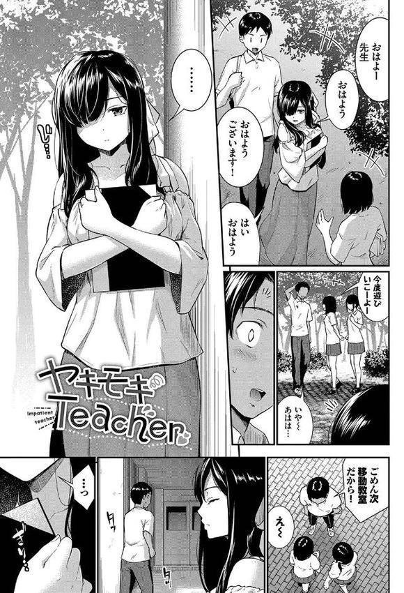 はずかしえっち【デジタル特装版】【FANZA限定版】 hitomiエロ漫画raw(同人誌)無料サンプル画像025