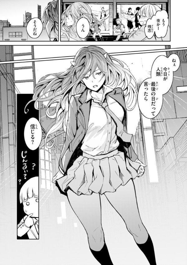 パパに言うよ！【単行本版】