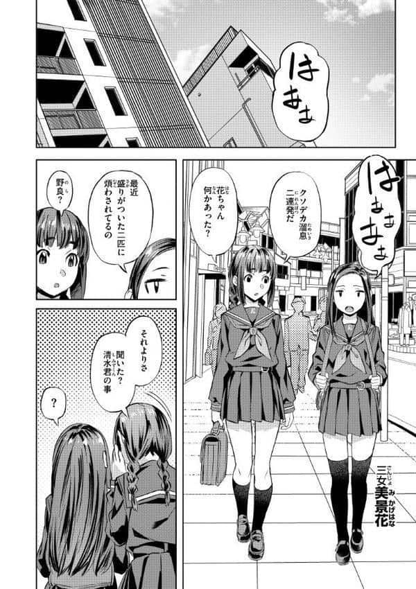 Sweetスポット hitomiエロ漫画raw(同人誌)無料サンプル画像024