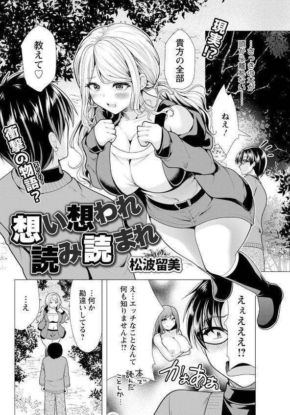 アクションピザッツ2026年1月号