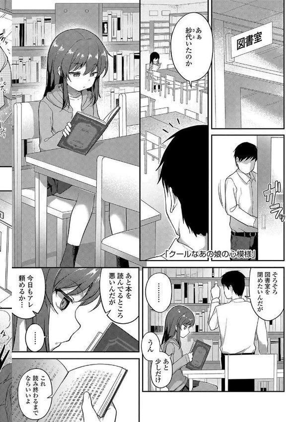 嫌がる妹を押し倒してイロイロとえっちなことをしたい!【FANZA限定特典付き】 hitomiエロ漫画raw(同人誌)無料サンプル画像024