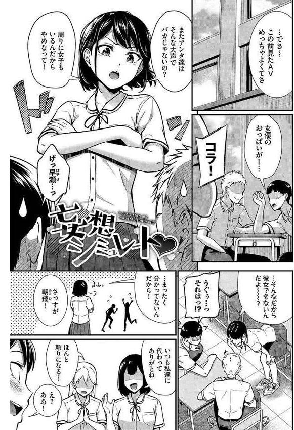 はずかしえっち【デジタル特装版】【FANZA限定版】 hitomiエロ漫画raw(同人誌)無料サンプル画像024