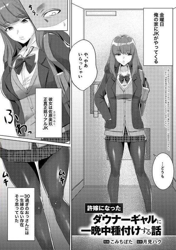 少子化対策で巨乳ギャルは種付けえっちがマストです♪【デジタル特装版】 hitomiエロ漫画raw(同人誌)無料サンプル画像024