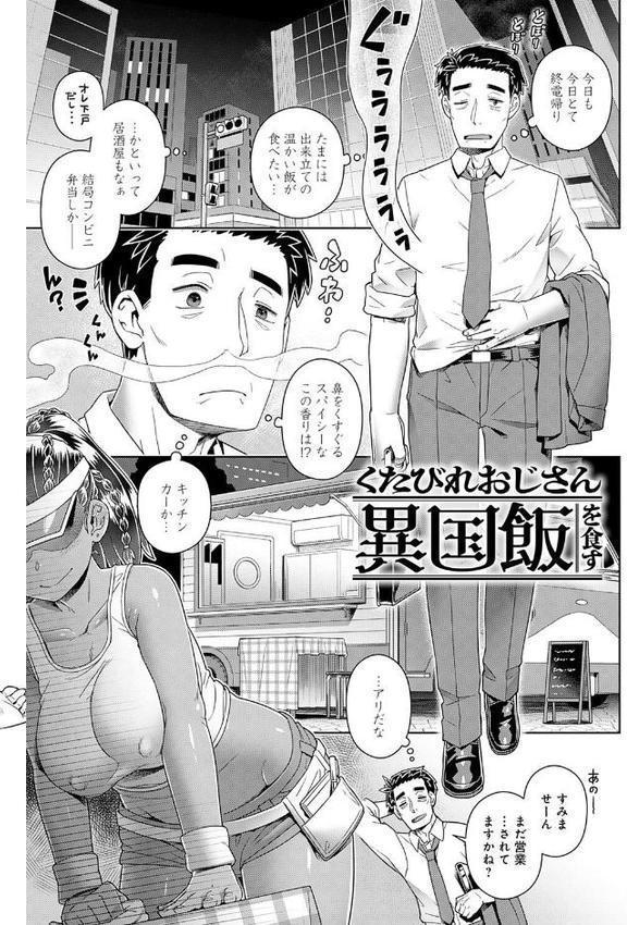 スキならスキだしスキなだけ【デジタル特装版】 hitomiエロ漫画raw(同人誌)無料サンプル画像024