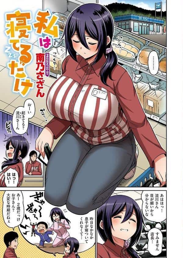 失楽天 Premium 【デジタル特装版】 hitomiエロ漫画raw(同人誌)無料サンプル画像027