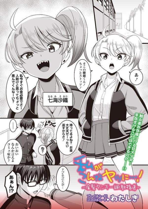 OM’s! 〜Open My Secrets〜vol.04 hitomiエロ漫画raw(同人誌)無料サンプル画像027
