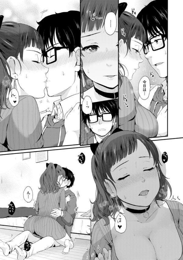 ネツアイプログレス hitomiエロ漫画raw(同人誌)無料サンプル画像027