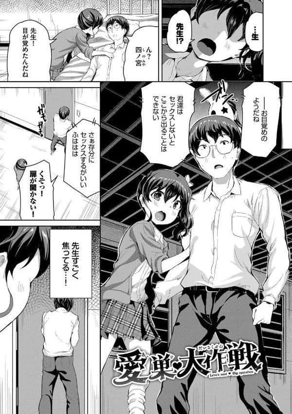 おんなのことらんす【デジタル特装版】【FANZA限定版】