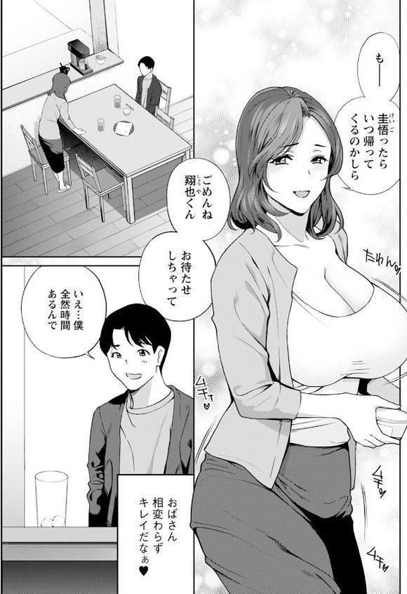 アクションピザッツ2026年1月号