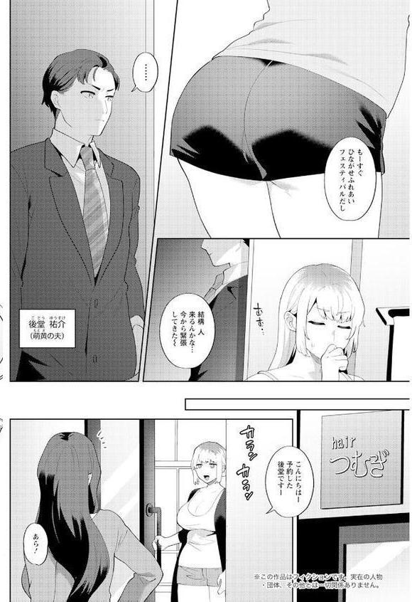 アクションピザッツ2026年1月号