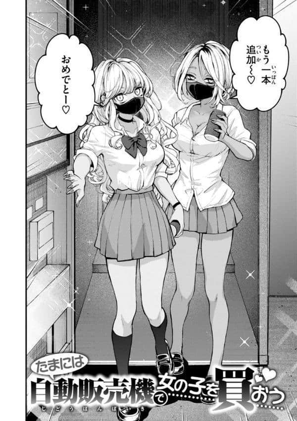 えろいろまん hitomiエロ漫画raw(同人誌)無料サンプル画像028