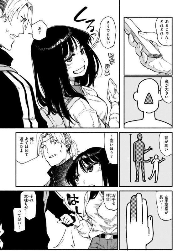 健康で文化的な性活 hitomiエロ漫画raw(同人誌)無料サンプル画像031