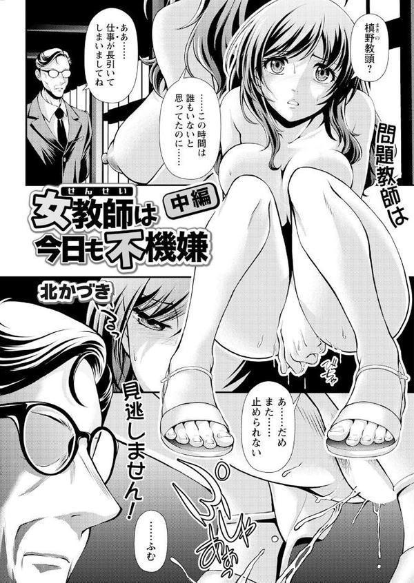 アクションピザッツ2026年1月号