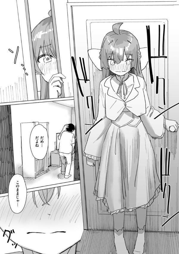 常識改変による性交の実践 hitomiエロ漫画raw(同人誌)無料サンプル画像033