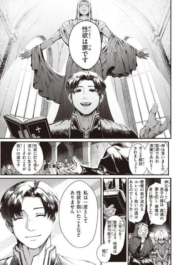 だだもれっ!【デジタル版限定おまけ付き】 hitomiエロ漫画raw(同人誌)無料サンプル画像033