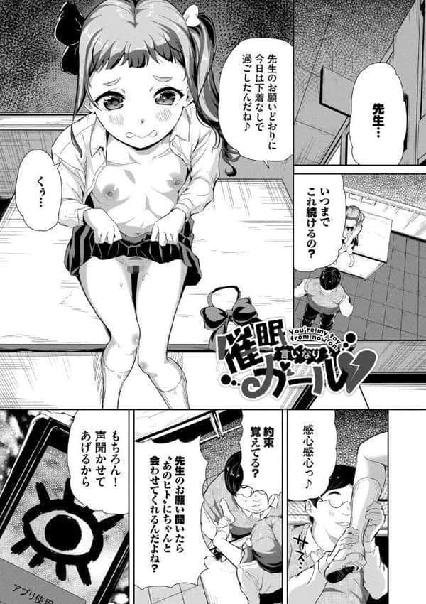 おんなのことらんす【デジタル特装版】【FANZA限定版】