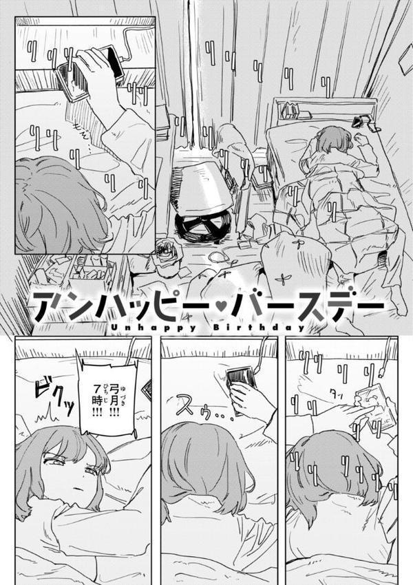 常識改変による性交の実践 hitomiエロ漫画raw(同人誌)無料サンプル画像035
