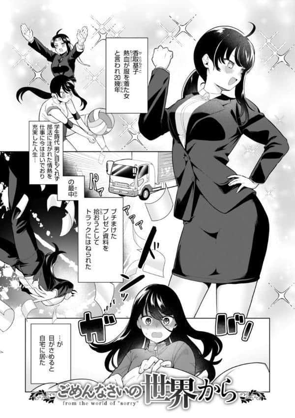 ハレのち猥褻【デジタル版限定おまけ付き】 hitomiエロ漫画raw(同人誌)無料サンプル画像035