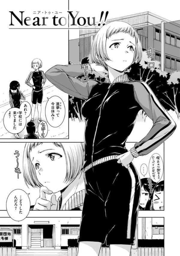 コネクト【デジタル版限定おまけ付き】 hitomiエロ漫画raw(同人誌)無料サンプル画像035