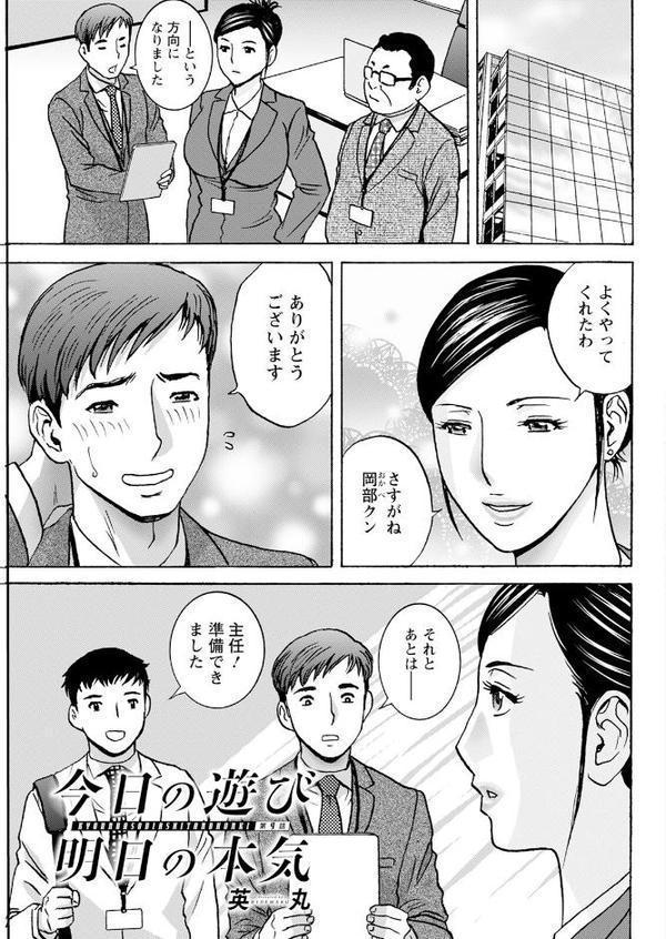 アクションピザッツ2026年1月号