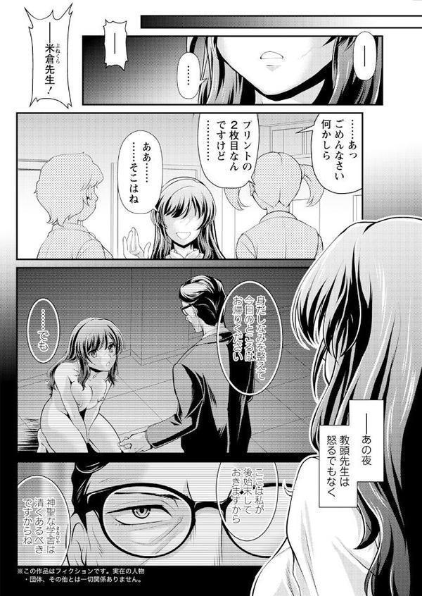 アクションピザッツ2026年1月号