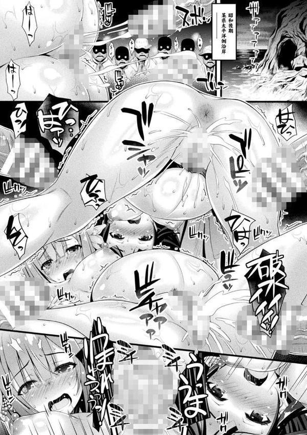 肉巫女の宴 夢【電子書籍限定版】 hitomiエロ漫画raw(同人誌)無料サンプル画像037