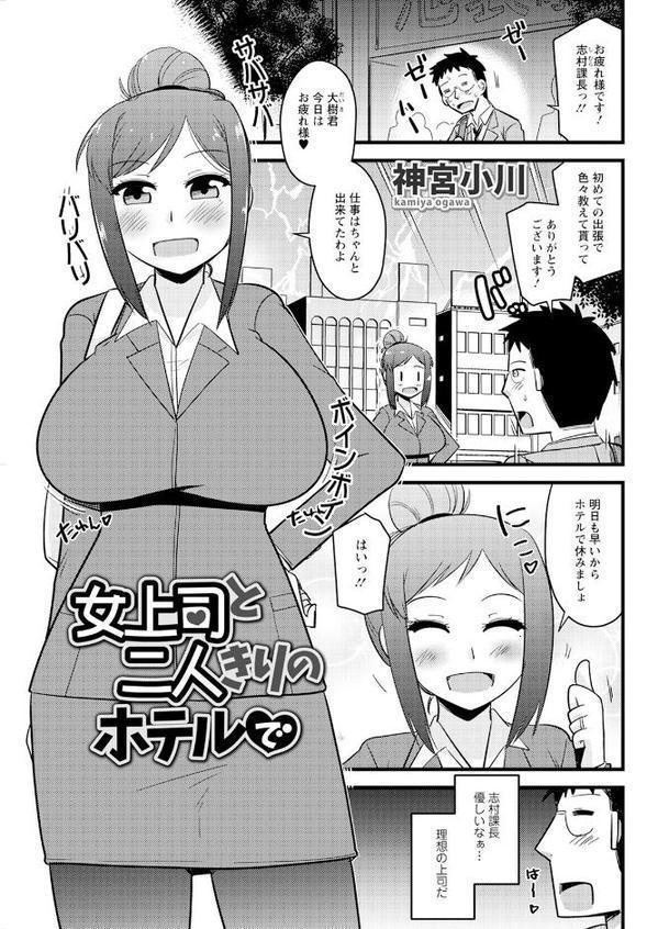 アクションピザッツ2026年1月号