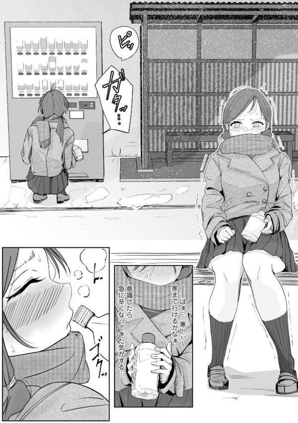 OM’s! 〜Open My Secrets〜vol.04 hitomiエロ漫画raw(同人誌)無料サンプル画像036