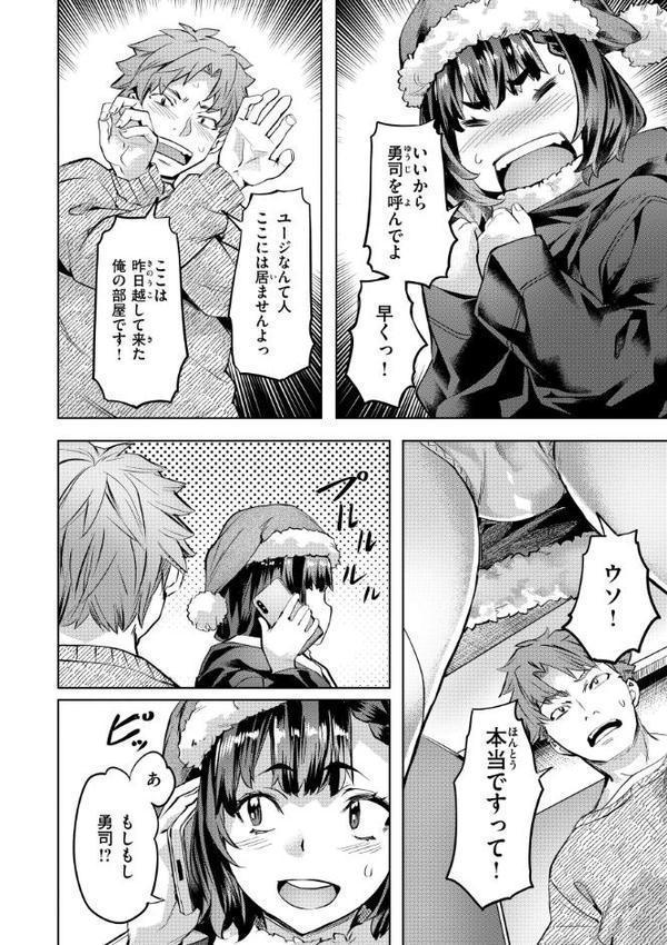 Sweetスポット hitomiエロ漫画raw(同人誌)無料サンプル画像036