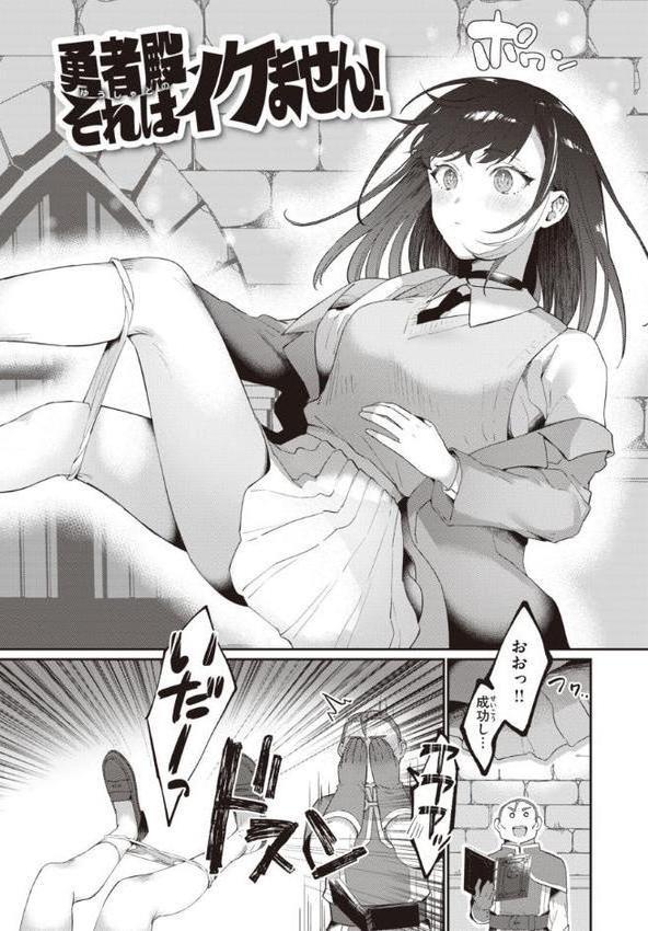 らぶ・おぷしょん hitomiエロ漫画raw(同人誌)無料サンプル画像036