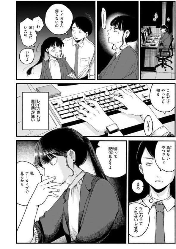 きみの檻のなか【FANZA限定おまけ付き】 hitomiエロ漫画raw(同人誌)無料サンプル画像036