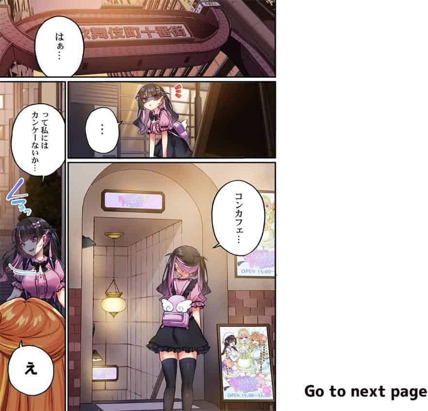 立ちんぼ女子、みんな元同級生でした13 hitomiエロ漫画raw(同人誌)無料サンプル画像002