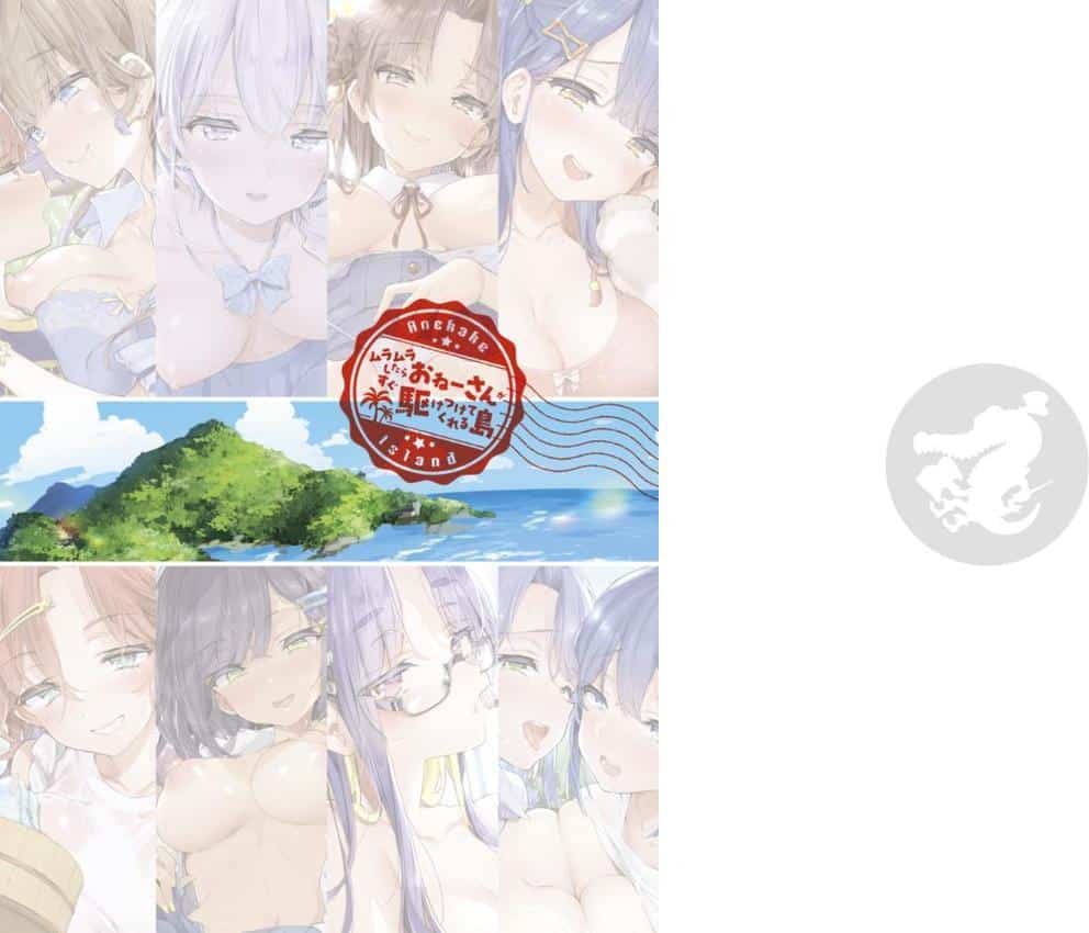 おねーさんあいらんど hitomiエロ漫画raw(同人誌)無料サンプル画像002