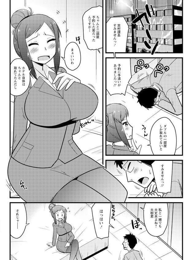 アクションピザッツ2026年1月号