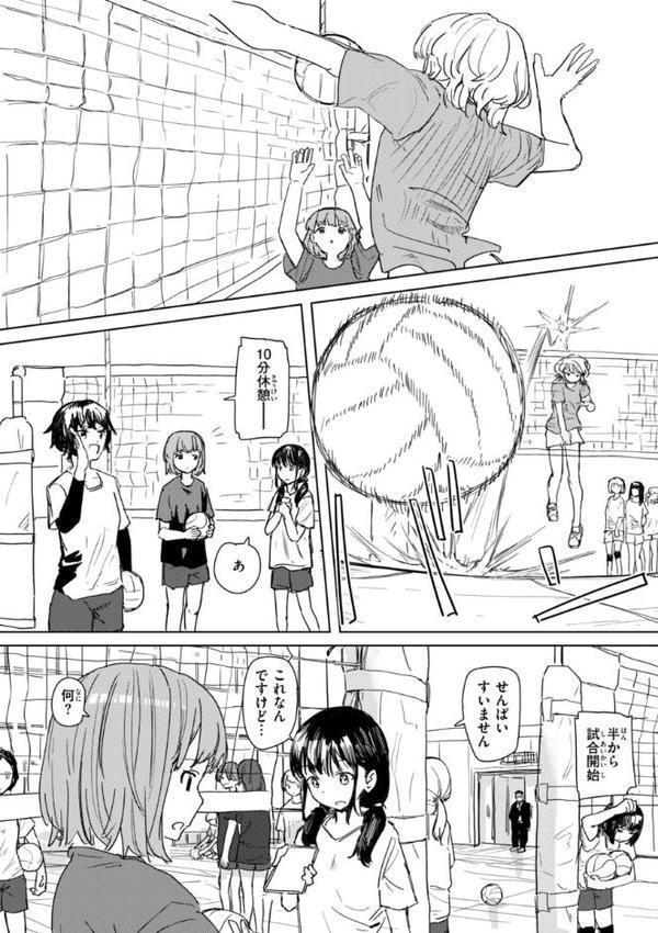 常識改変による性交の実践 hitomiエロ漫画raw(同人誌)無料サンプル画像041