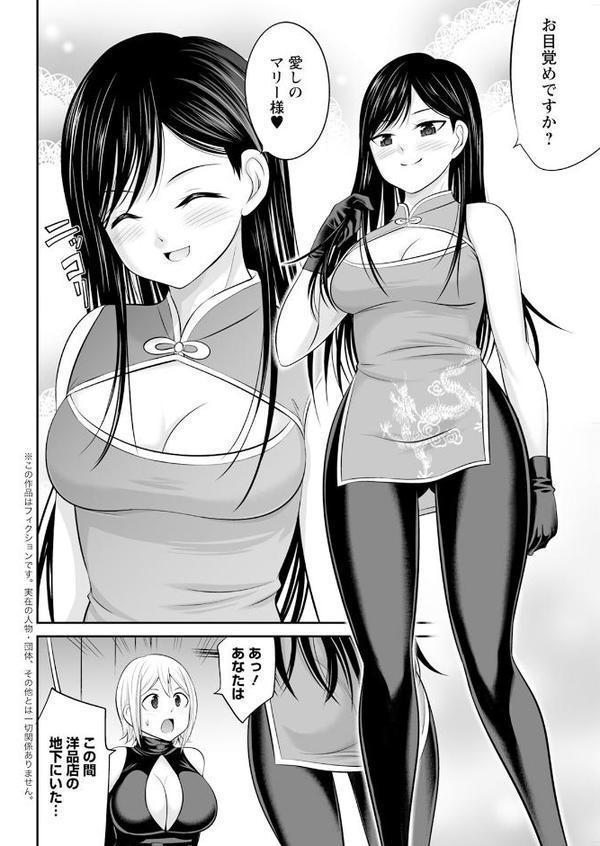 アクションピザッツ2026年1月号