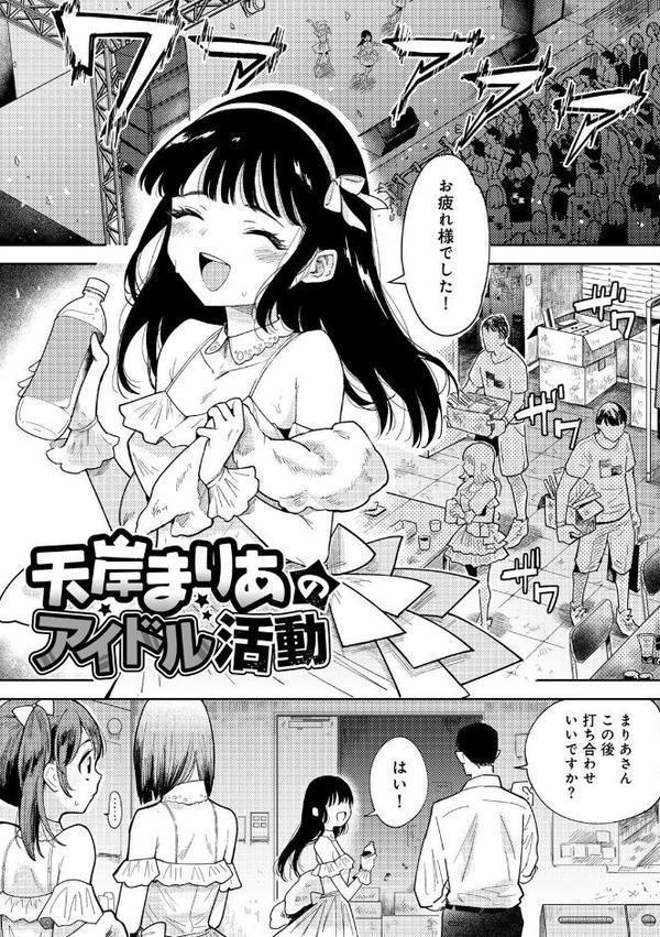 わるいこでごめんね hitomiエロ漫画raw(同人誌)無料サンプル画像043