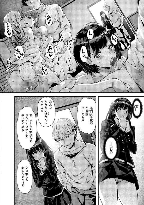 Sweetスポット hitomiエロ漫画raw(同人誌)無料サンプル画像044