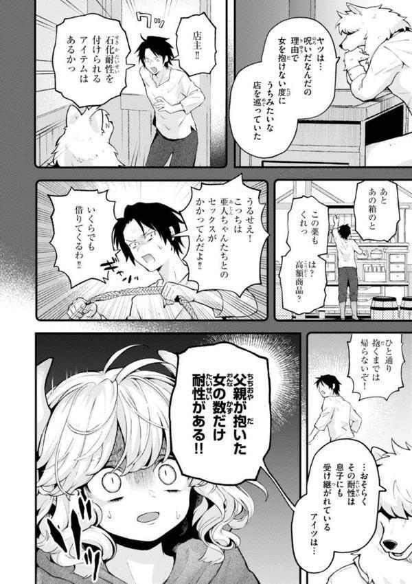 えろいろまん hitomiエロ漫画raw(同人誌)無料サンプル画像046