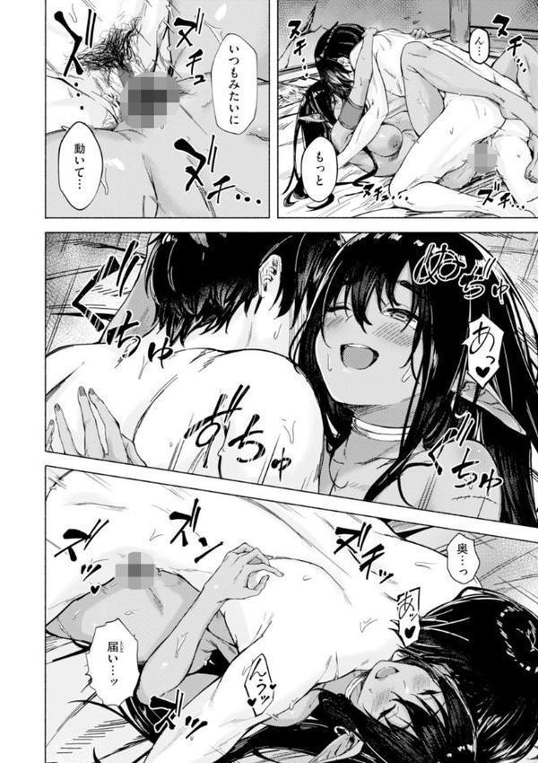 セックスの約束【単行本版】