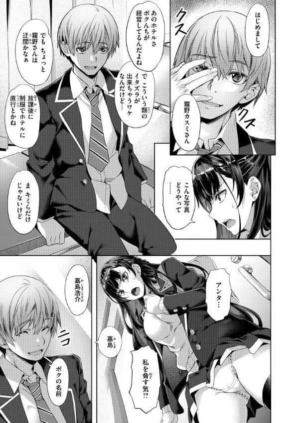 Sweetスポット hitomiエロ漫画raw(同人誌)無料サンプル画像051