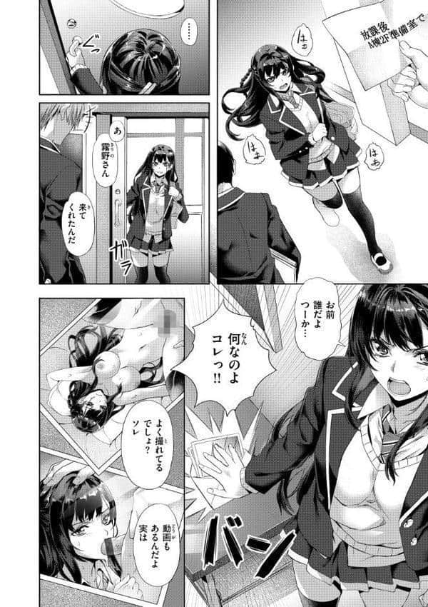 Sweetスポット hitomiエロ漫画raw(同人誌)無料サンプル画像050