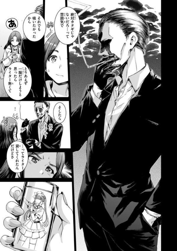 コネクト【デジタル版限定おまけ付き】 hitomiエロ漫画raw(同人誌)無料サンプル画像053