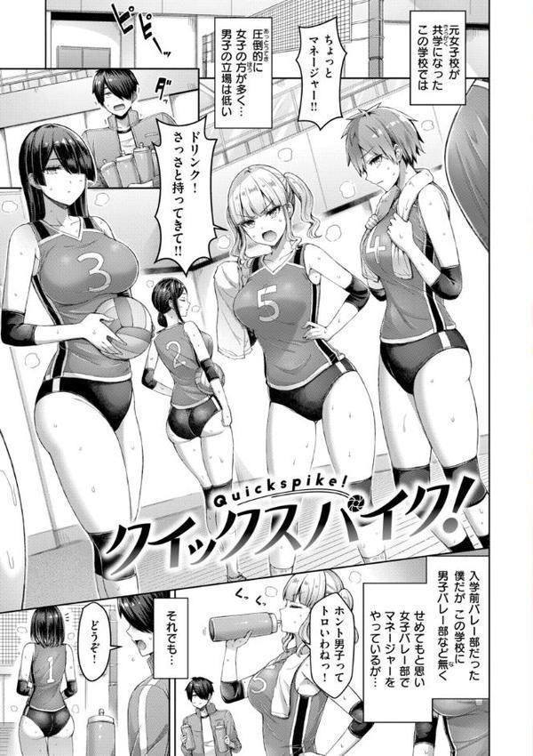 パイらびゅ! hitomiエロ漫画raw(同人誌)無料サンプル画像003
